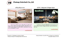 Tablet Screenshot of chaisap.com